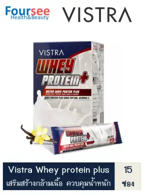 Vistra Whey Protein Plus 15ซอง** เวย์โปรตีน วิสทร้า เวย์