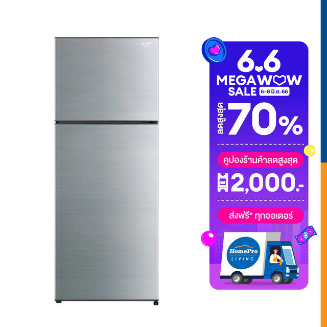 MITSUBISHI ตู้เย็น2D รุ่น MR-FC35ES/SSL 11.1Q เงิน อินเวอร์เตอร์ (*ส่งฟรี)