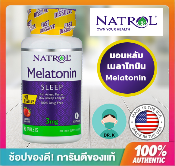 Melatonin, Fast Dissolve, Strawbery, 3 mg, 90Tablets
