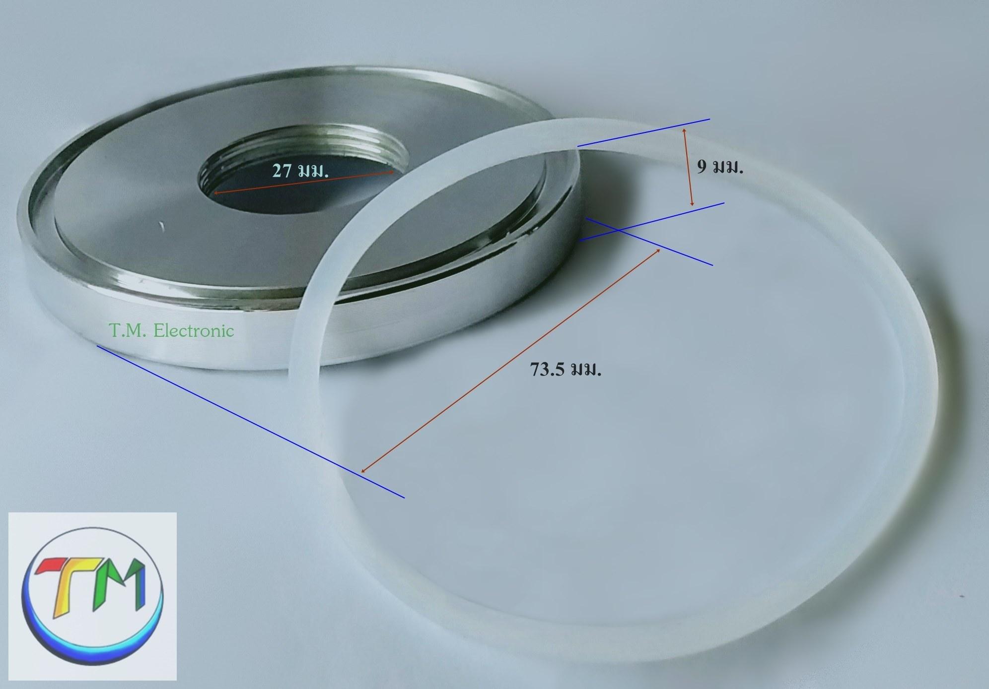 โถเครื่องปั่น OTTO Nanotect และอื่นๆ ชิ้นส่วน A.18