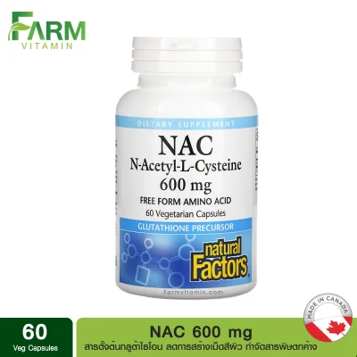 พร้อมส่งจากไทย Natural Factors, NAC N-Acetyl-L-Cysteine, 600 mg, 60 Vegetarian Capsules