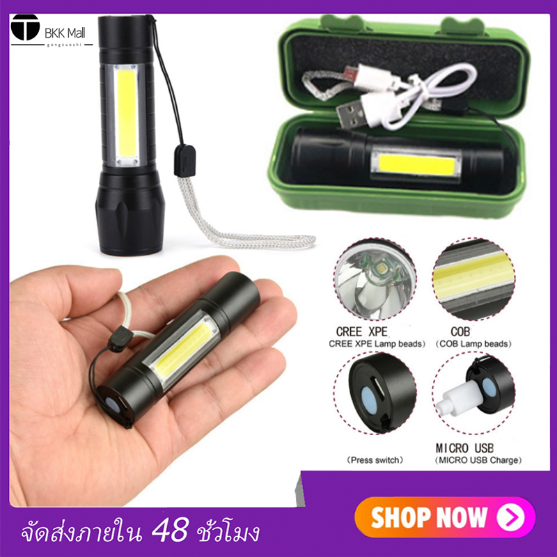 BKK ไฟฉาย ไฟฉายแรงสูง ไฟฉายความสว่างสูง ชาร์จแบตได้ ปรับได้ 3 รูปแบบ ส่องได้ไกล กันน้ำ กันกระแทก LED Flashlight USB