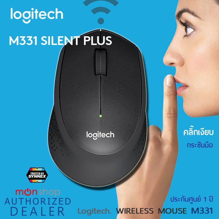 Logitech M331