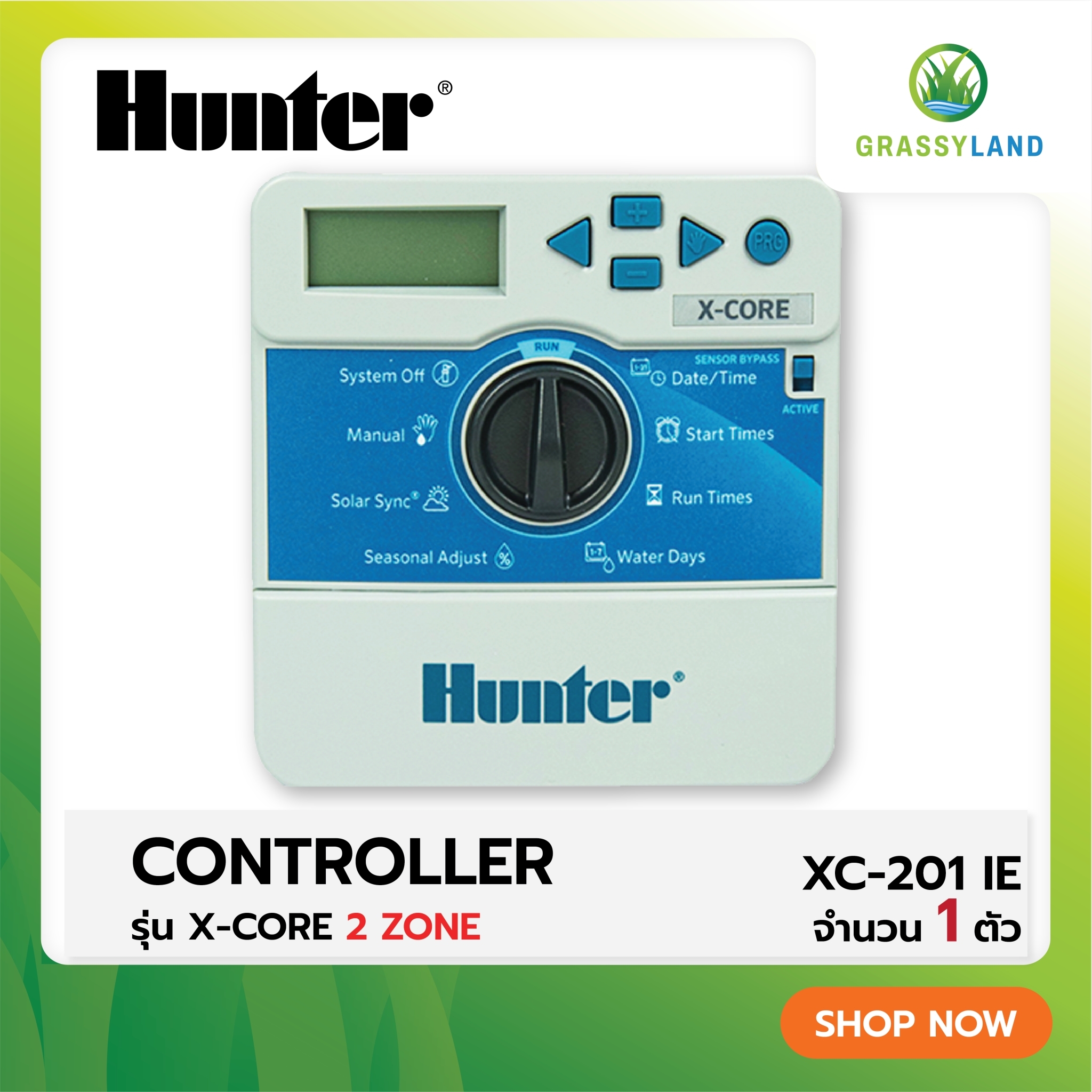 Grassyland hunter x core controller xc 201ie 
