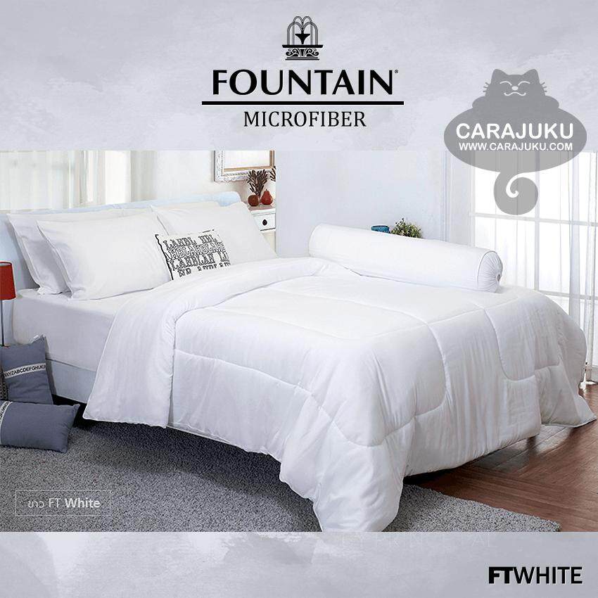 FOUNTAIN ชุดผ้าปูที่นอน+ผ้านวม สีขาว WHITE Plain FTWHITE (เลือกไซส์ที่ตัวเลือก) #ฟาวเท่น ชุดเครื่องนอน ผ้าปูเตียง ผ้านวม ผ้าห่ม Color สี สีขาว สี สีขาวขนาดสินค้า 6 ฟุต