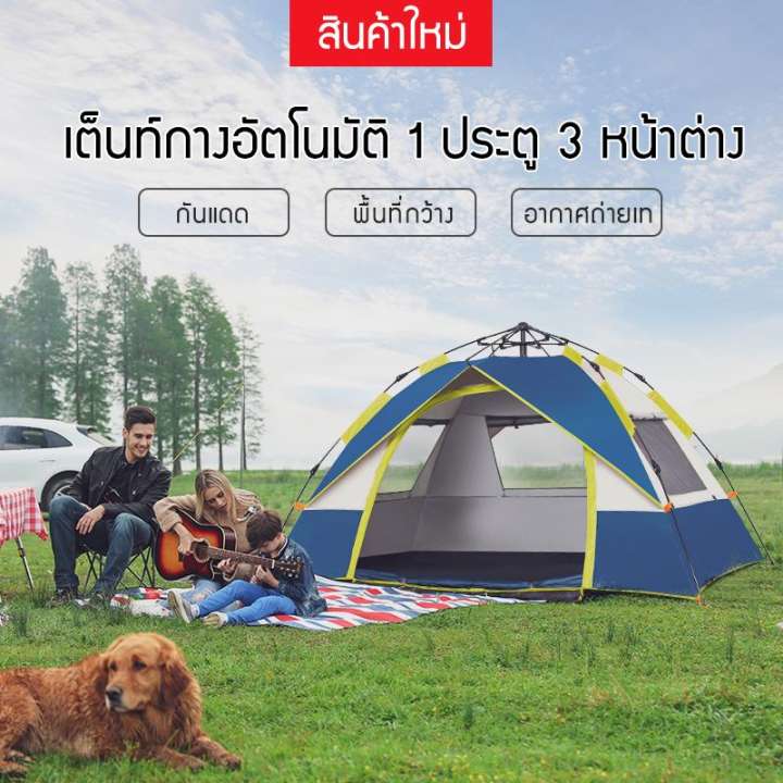 Explorer เต็นท์ เต้นท์ เต๊นท์ระบายอาศดี เต็นท์พับได้ เต็นท์เดินป่า เต็นท์นอน พักในป่า
พักในสวน2-3คน เต๊นท์ตาข่ายป้องกันแมลง เดินป่า กันน้ำ น้ำหนักเบา