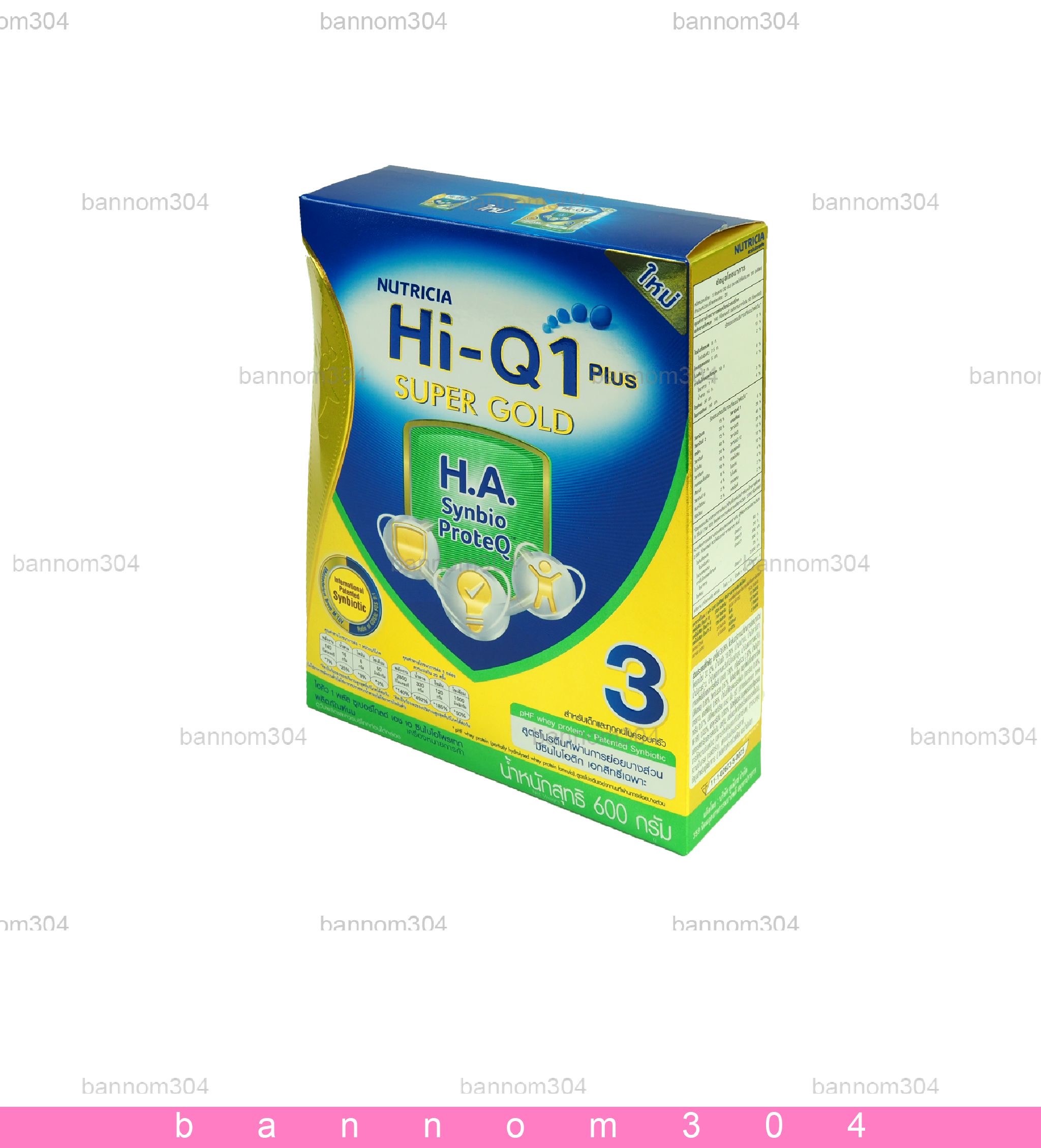 Hi-Q SUPER GOLD H.A.3 Synbio ProteQ นมผง ไฮคิว ซูเปอร์โกลด์ เอชเอ สูตร 3 ขนาด 600 กรัม