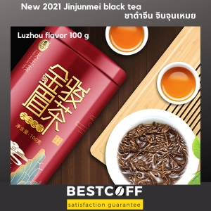 ภาพหน้าปกสินค้าBESTCOFF 2022 New Jinj tea ชาดำจีน จินจุนเหมย ที่เกี่ยวข้อง