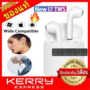 ขายดีสุด??????i7S TWS Afans Bluetooth 4.2 Mini Wireless Bluetooth พร้อมกล่องชารจ์ หูฟัง บลูทูธ 2 ข้าง Sterio Wireless Music Bluetooth Earphone 4.2 Stereo หูฟังไร้สายแบบคู่ for iPhone & Samsung โทรศัพท์ทุกรุ่น