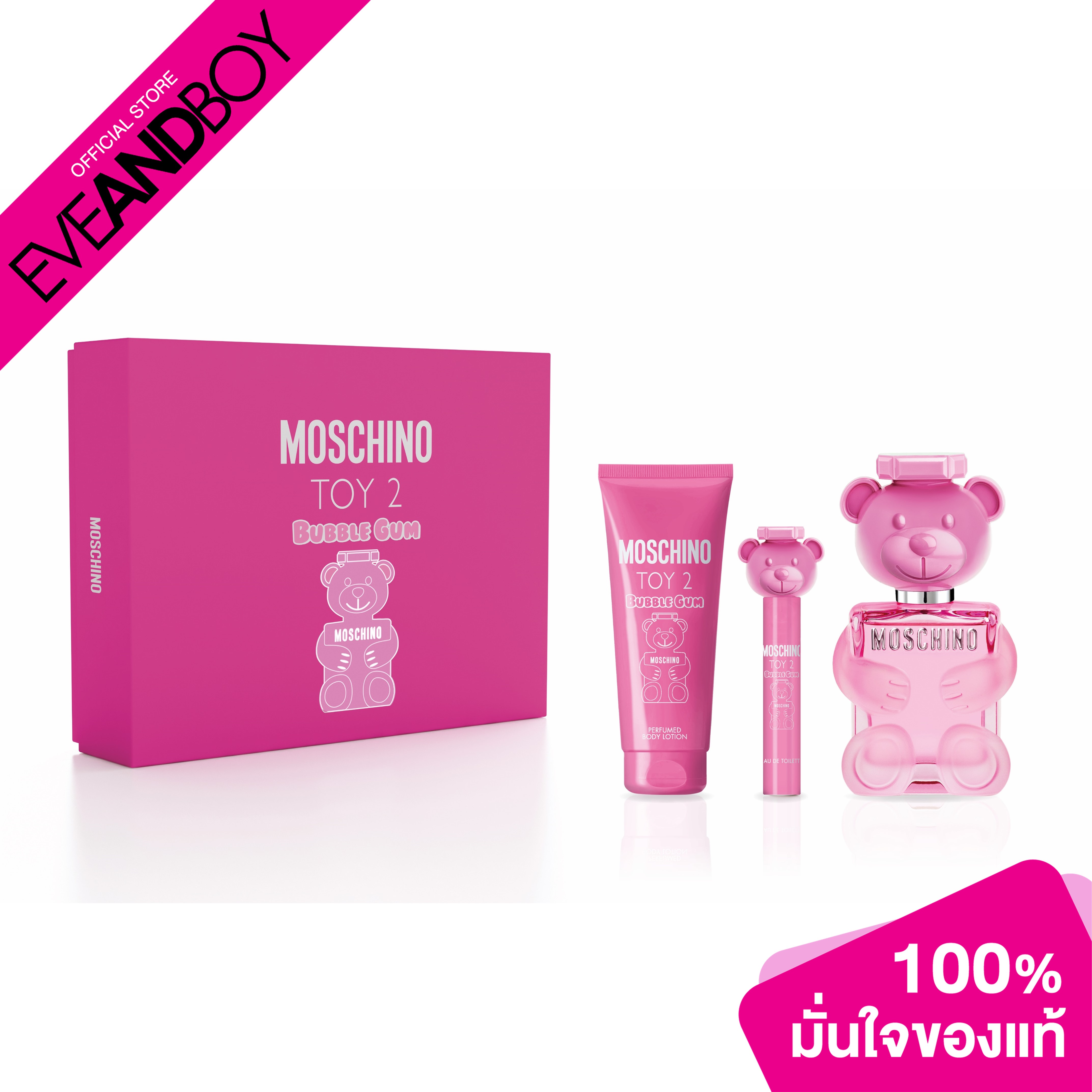 MOSCHINO Toy 2 Bubble Gum Gift Set (EDT 100 ml. + Body Lotion 100 ml