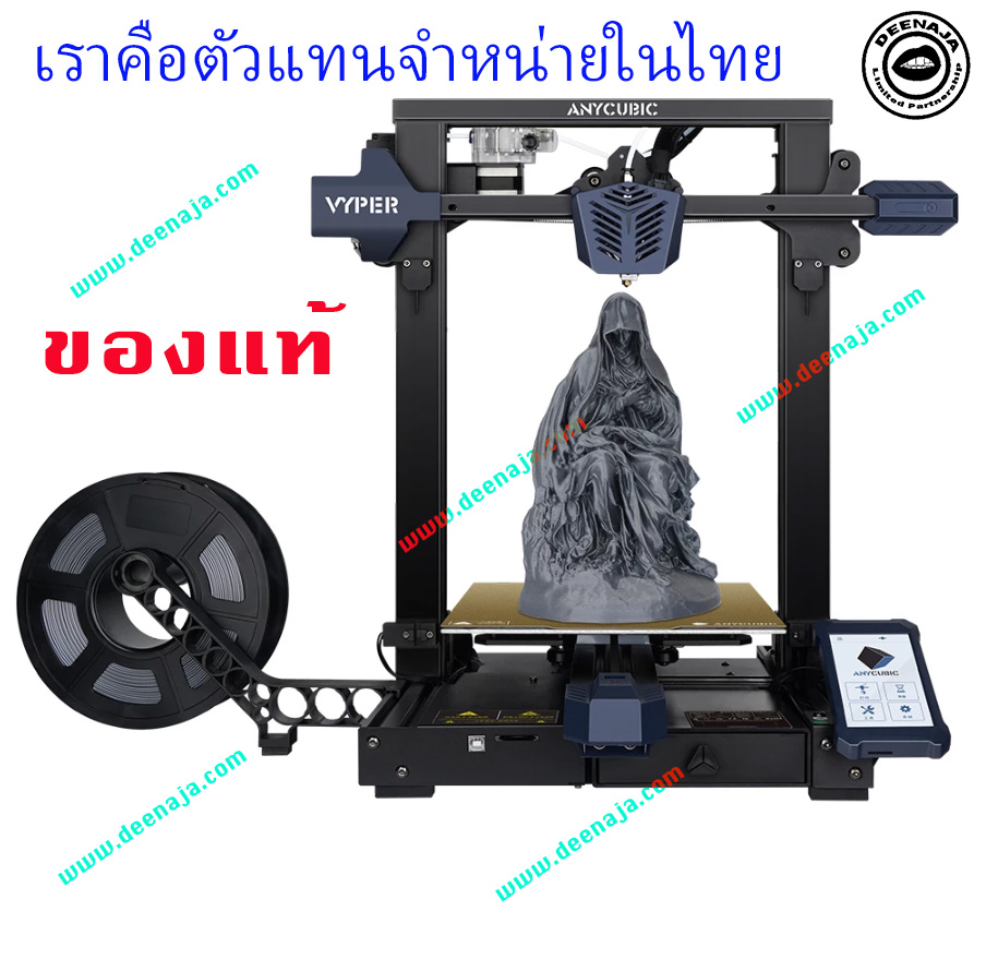 ANYCUBIC Vyper 3D เครื่องพิมพ์เดสก์ท็อป 3Dพิมพ์ ระบบ Auto Leveling ไฟดับกลับพิมพ์ต่อและความแม่นยำสูง ตัวแทนจำหน่ายในไทย
