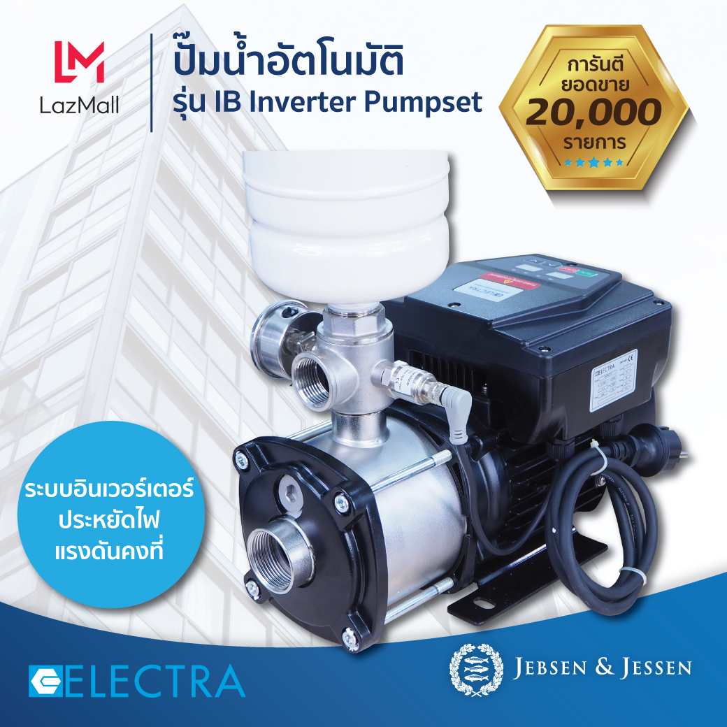 ปั้มน้ำ ปั๊มน้ำอัตโนมัติ ELECTRA รุ่น EL IB CMI5-4T INVERTER 0.75KW 220V