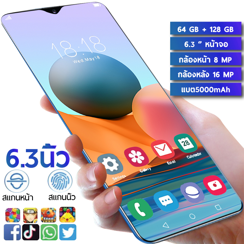 oqqo v15 pro โทรศัพท์ มือถือ 64GB+128 แรม หน้าจอ 6.3นิ้ว Full HD กล้องหน้า 8MPกล้องหลัง16MP แบต 4000 mAh รองรับทุกซิม เมณูภาษาไทย