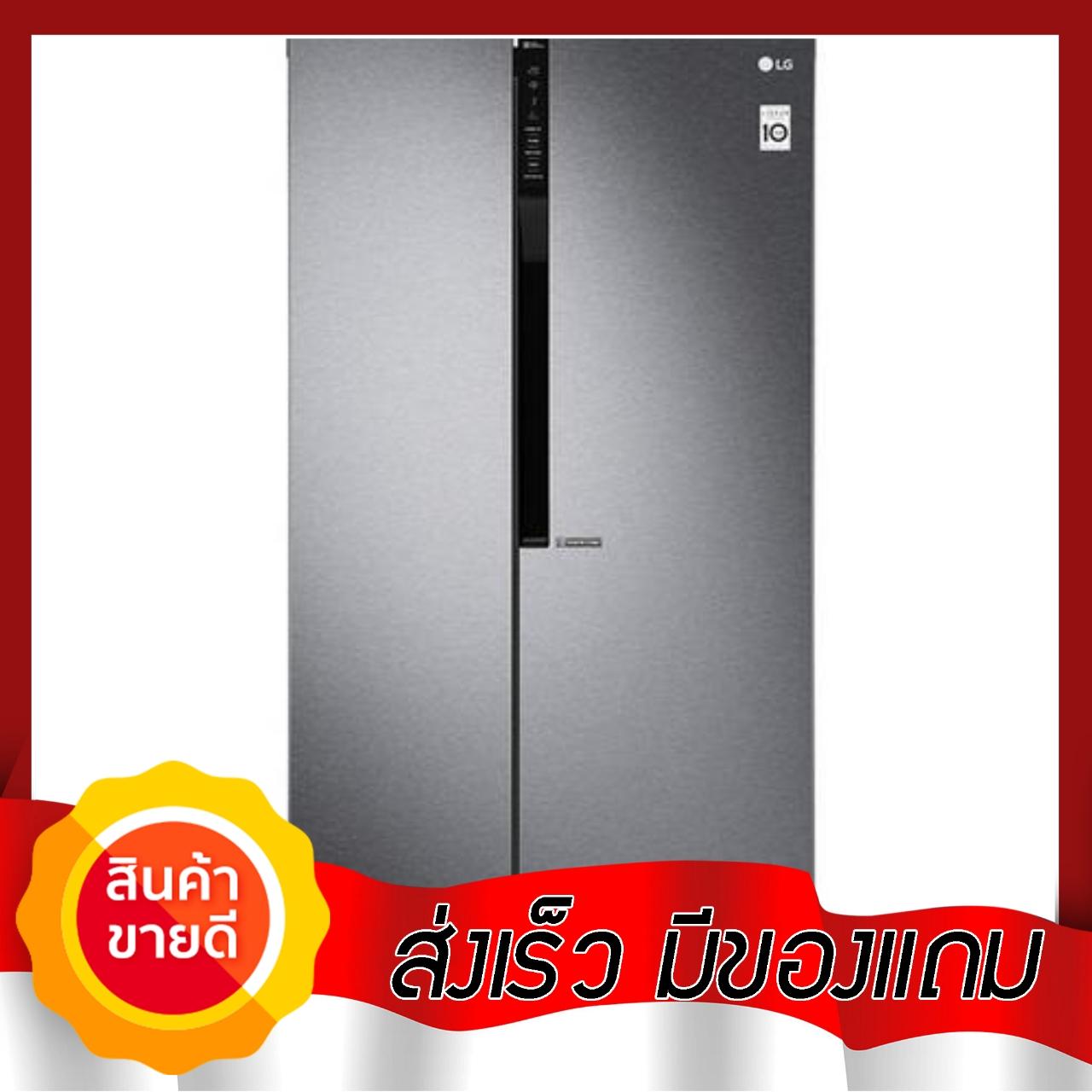 xMaximus ตู้เย็น SIDE BY SIDE LG GC-B247KQDV 21.6 คิว สแตนเลส  LG  GC-B247KQDV ตู้เย็นเล็ก ตู้เย็นมินิ ตู้เย็น 1 ประตู ตู้เย็นพกพก ตู้เย็นในรถ ตู้เย็นhitachi ตู้เย็นmitsubishi ตู้เย็น ราคา ตู้ เย็น ตู้ เย็น เล็ก ตู้ เย็น ราคา ตู้ แช่ แข็ง ตู้ เย็น