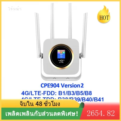 （แนะนำโดย lazada)4G Lte Router Sim CPE 4G Modem Mobile Hotspot Wireless Wifi Broadband 4 Wifi Antenna Ap Wi fi Router Universe Gateway（โมเด็ม）
