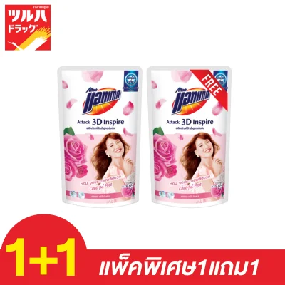 Attack 3D Inspire Cheerful Pose Liquid 650ml. (Special Pack)