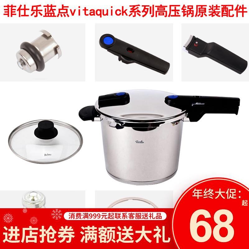 Fissler Nồi Áp Suất Nồi Áp Suất Vòng Đệm Kín