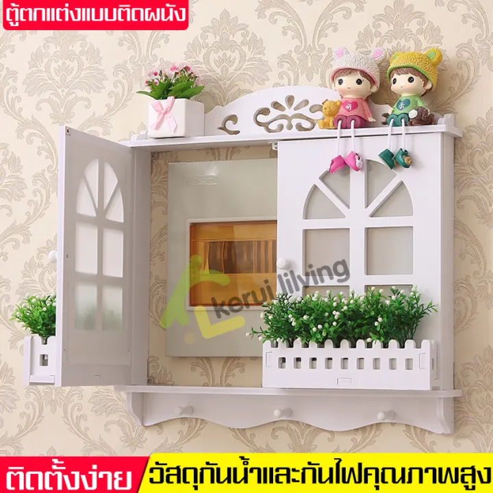 ต ต ดผน งพลางส งของ ต ต ดผน ง ต แขวนผน ง ต เก บของ ต วางของ ต ต ดผน งบานค ต และช นวางของ ช นเก บของ ต แขวนผน ง ต ยา ต ยาต ดผน ง