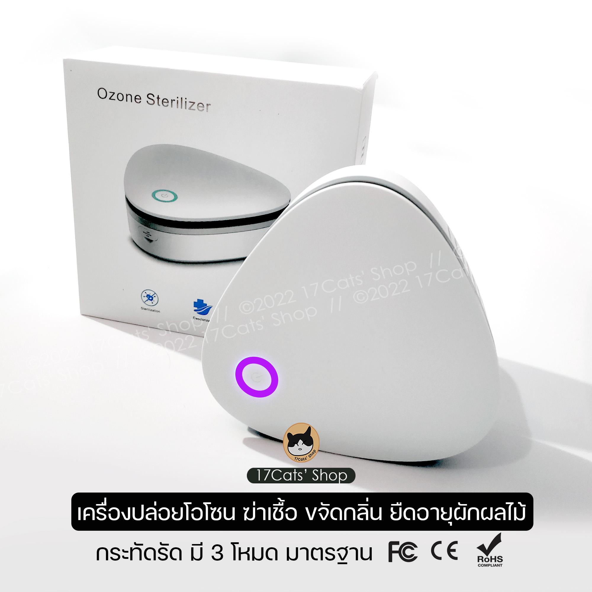 Ozone Sterilizer เครื่องผลิตโอโซนฆ่าเชื้อกำจัดกลิ่น | Lazada.co.th Ozone Sterilizer เครื่องผลิตโอโซนฆ่าเชื้อกำจัดกลิ่น | Lazada.Co.Th