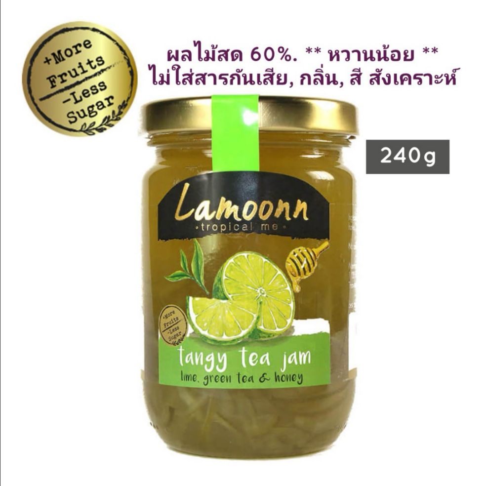 LamoonnJam // แยมมะนาว ชาเขียว น้ำผึ้ง Tangy Tea Jam //**Low Sugar น้ำตาลต่ำ** ขนาดกลาง 240g //แยมละมุน