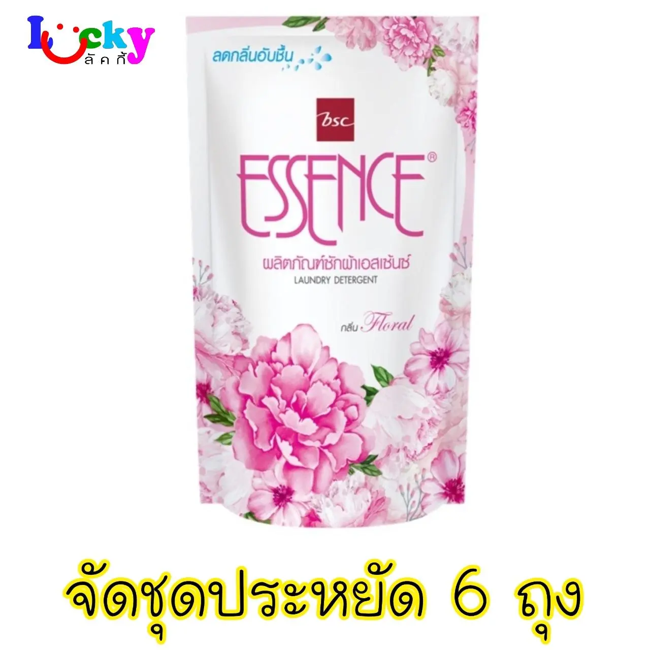 (ชุดประหยัด 6ถุง) น้ำยาซักผ้า เอสเซ้นซ์ กลิ่น Floral ( สีชมพู ) ชนิดเติม 400 มล.