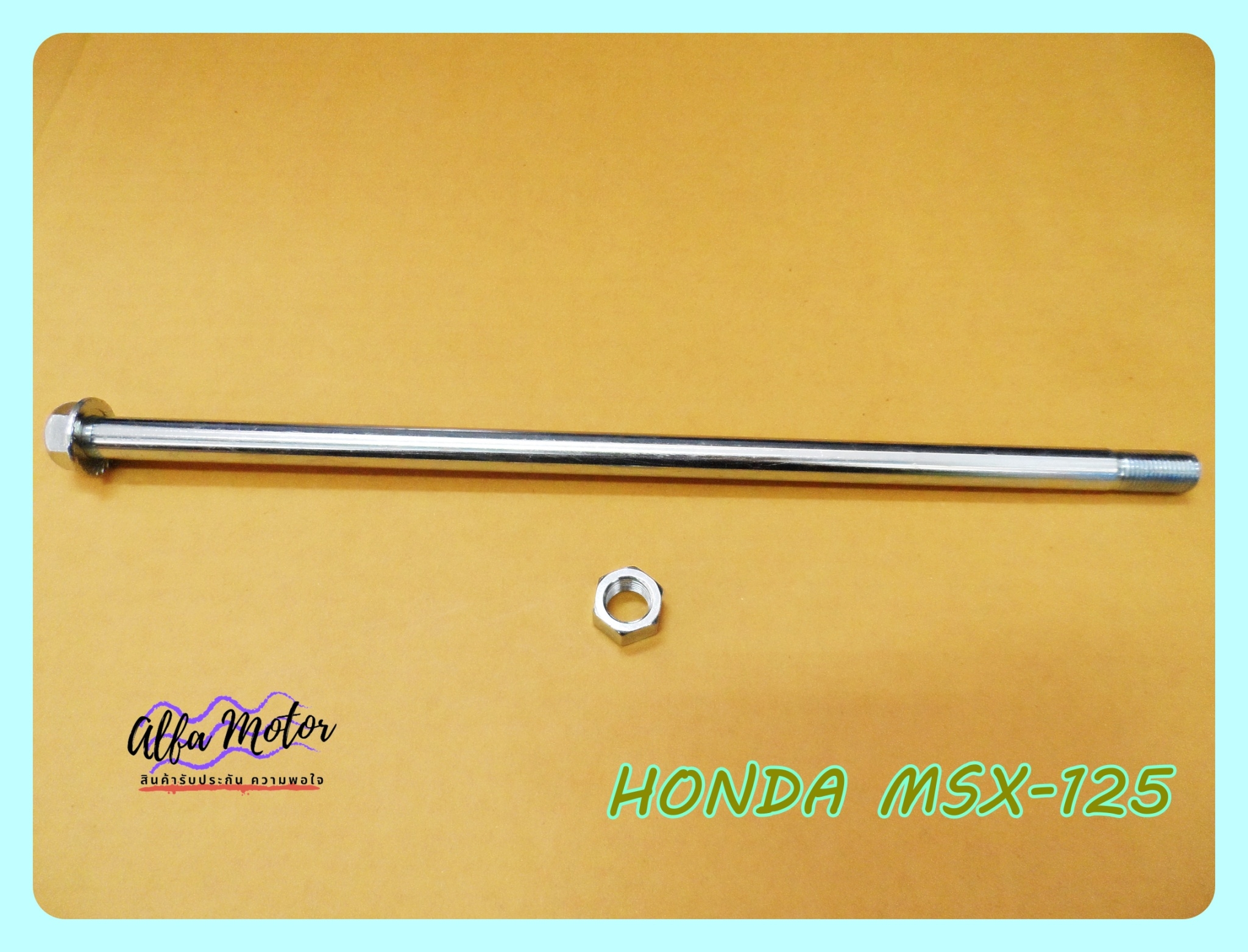 แท้เบิกศูนย์ น้ำมันเฟืองท้าย FORD SAE 80W90 PREMIUM REAR AXLE