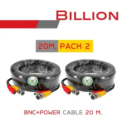 BILLION สายสำเร็จรูป สำหรับกล้องวงจรปิด BNC+power cable 20 เมตร (PACK 2 เส้น) BY BILLIONAIRE SECURETECH