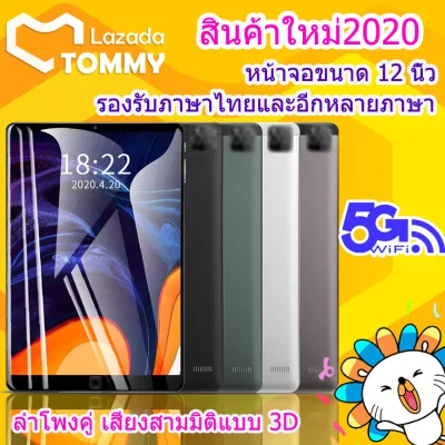 แท็บเล็ต หน้าจอHDขนาดใหญ่11 นิ้ว Android 8.1 FHD 2560x1600 พิกเซล 8G + 128Gหน่วยประมวลผล 8-core กล้องความละเอียดสูง 3ตัว รองรับภาษาไทยและอีกหลากหลายภาษา
