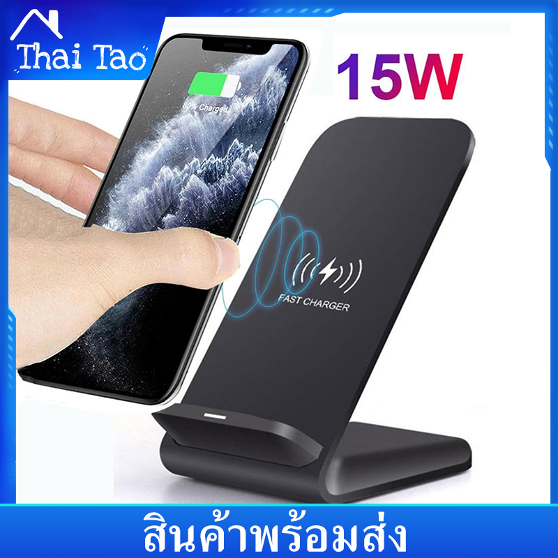 Thai Tao 15W แท่นชาร์จไร้สาย ที่ชาร์จไร้สาย สำหรับ Fast Charger Wireless Charging Pad for Samsung iPhone