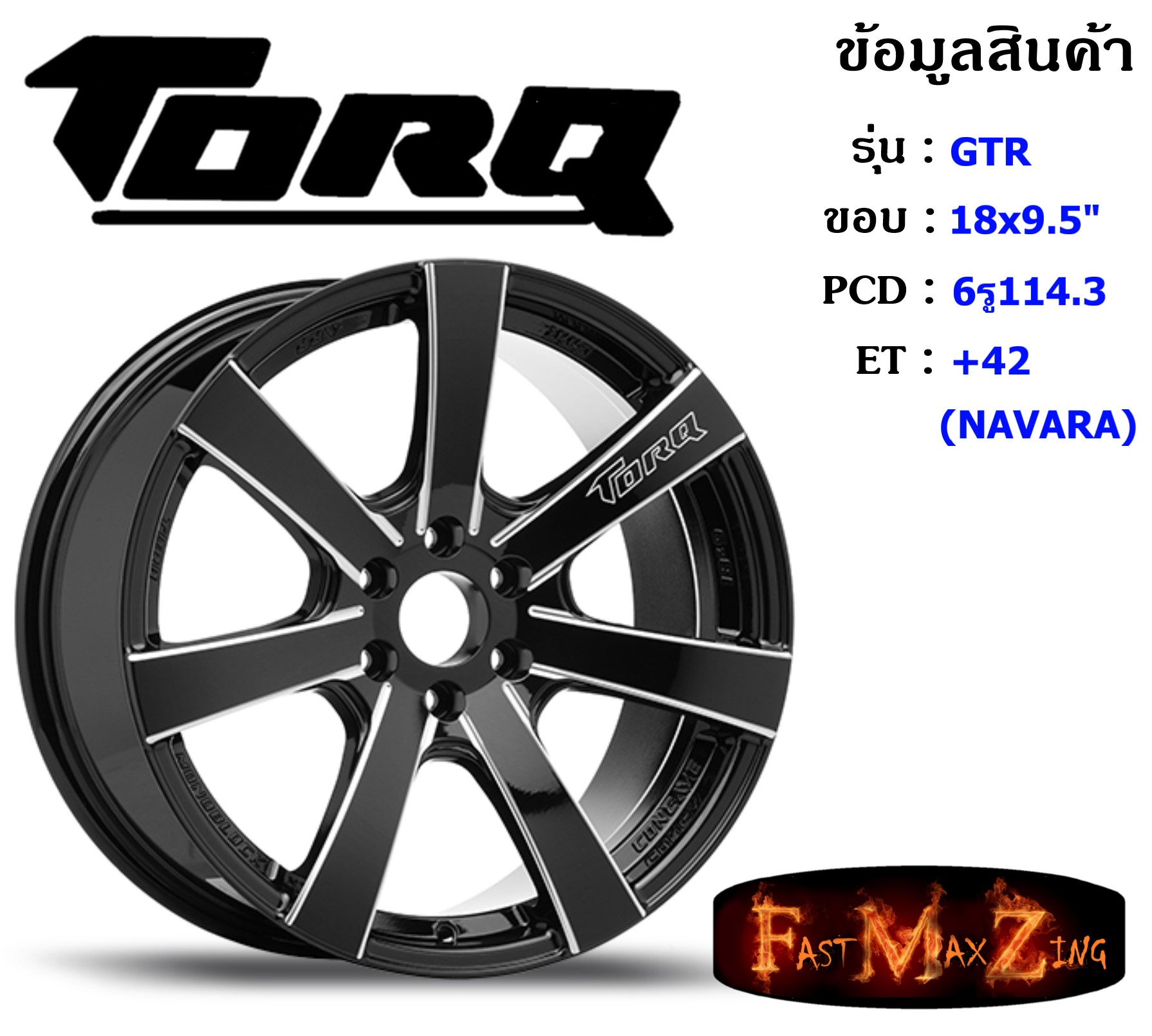 TORQ Wheel GTR ขอบ 18x9.0