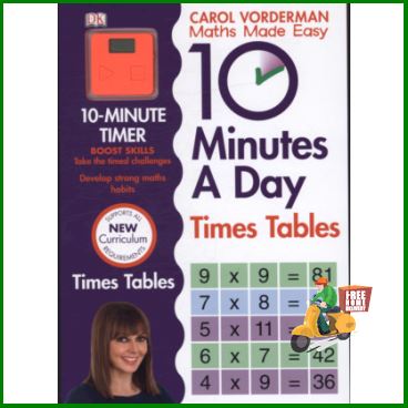 Limited product  10 MINUTES A DAY TIMES TABLES
