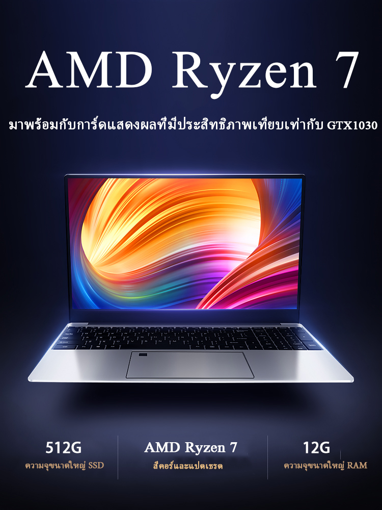 แล็ปท็อปที่สามารถรัน PUBG ได้อย่างสมบูรณ์แบบรับประกันหนึ่งปี AMD Ryzen 7-2700U ฟรีกระเป๋าเป้เมาส์หม้อน้ำ โน๊ตบุ๊ค notebook