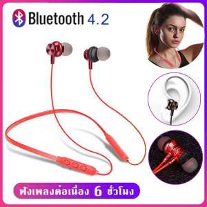 กันน้ำ ชุดหูฟังบลูทูธ In-Ear Headphones หูฟัง Wireless Earbuds Neckband Headset V4.2 หูฟังไร้สาย bluetooth Magnetic Stereo Earbuds In Ear with Mic for Sports Gym and Travel กันน้ำ ชุดหูฟังบลูทูธ In-Ear Headphones หูฟัง Wireless Earbuds Neckband Headset V4.2 หูฟังไร้สาย bluetooth Magnetic Stereo Earbuds In Ear with Mic for Sports Gym and Travel