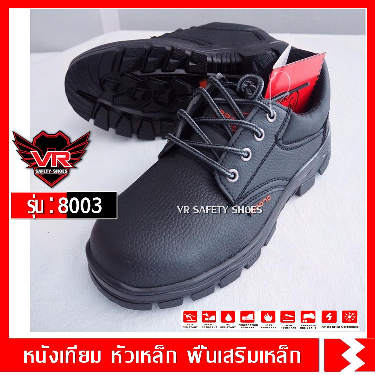 ดูภาพ รองเท้าเซฟตี้ แบบประหยัด รหัส 8003 สีดำ แบบ หุ้มส้น หนังเทียม หัวเหล็ก พื้นเหล็ก เพิ่มเติม รองเท้าเซฟตี้ แบบประหยัด รหัส 8003 สีดำ แบบ หุ้มส้น หนังเทียม หัวเหล็ก พื้นเหล็ก