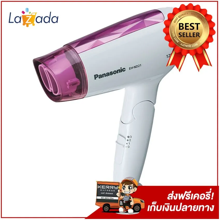 ด่วน ของมีจำนวนจำกัด PANASONIC ไดร์เป่าผม 1200 วัตต์ EH-ND21 (รับประกันศูนย์ 2 ปี)