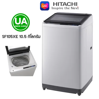 HITACHI เครื่องซักผ้า ฝาบน รุ่น SF105XE 10.5 กิโลกรัม มั่นใจได้ในคุณภาพและราคา SF-105XE