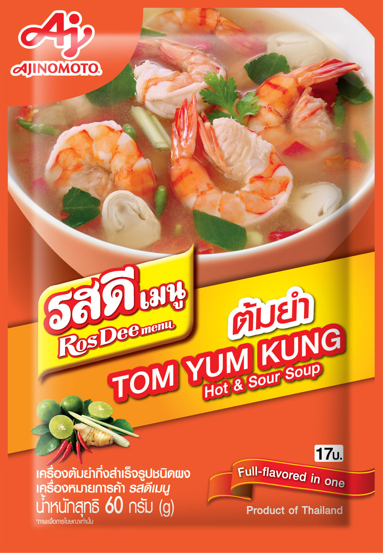 rosdee-menu-tomyum-60-g-pi-x-10-sachet-lazada-co-th