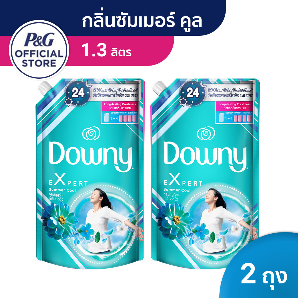 【ใหม่!】Downy ดาวน์นี่ ผลิตภัณฑ์ปรับผ้านุ่ม ซัมเมอร์คูล ชนิดน้ำ สูตรเข้มข้น ชนิดถุงเติม สุดคุ้ม! 1.3 ลิตร x2 [Dawny / Dawni / ดาวน์นี่ / ดาวนี่]