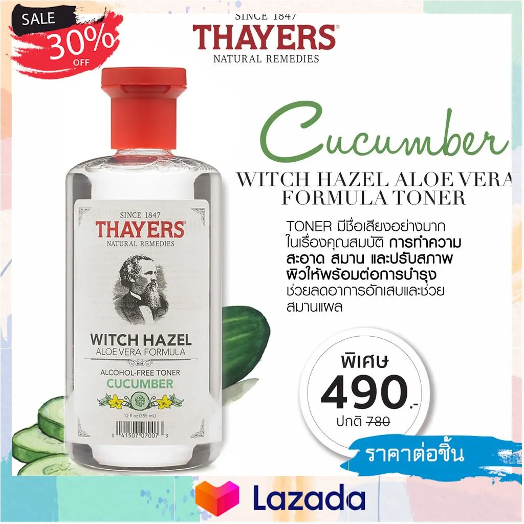 ..ต้องมีและต้องใช้.. THAYERS Witch Hazel Aloe Vera Formula Toner โทนเนอร์ สูตร Cucumber 355ml ..ร้านค้าแนะนำ..