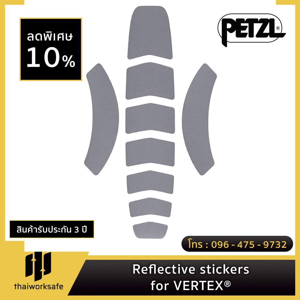 Petzl - Reflective stickers / สติ๊กเกอร์สะท้อนแสง สำหรับ หมวกกันน็อค ...