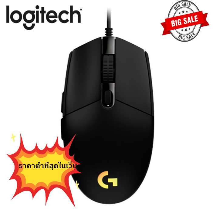 ?มีของพร้อมส่ง?Logitech Gaming Mouse เม้าส์ เกมส์มิ่ง  แบบUSB รุ่น G102 8000DPI mouse