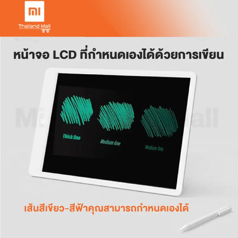 ภาพสินค้าMi LCD Writing Tablet 13.5 : BHR4245GL กระดานวาดภาพ ขนาด 13.5 นิ้ว - Global Version ประกันศูนย์ไทย 6เดือน จากร้าน M Thailand Mall บน Lazada ภาพที่ 6