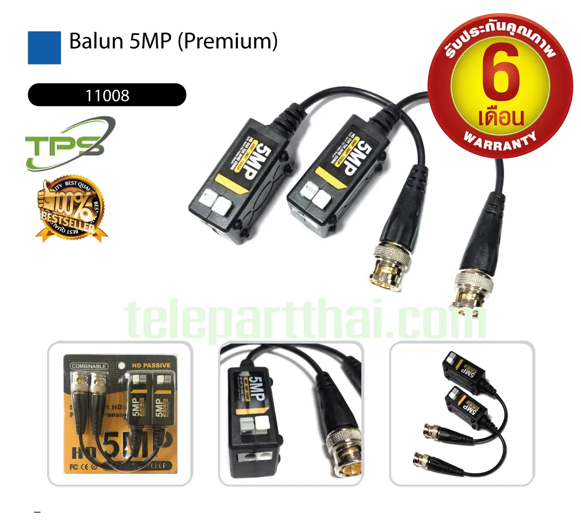 บาลัน HD 5mp balun 5mp ตัวพรีเมี่ยม สำหรับ CCTV กล้องวงจรปิด รุ่นRK-B-3502