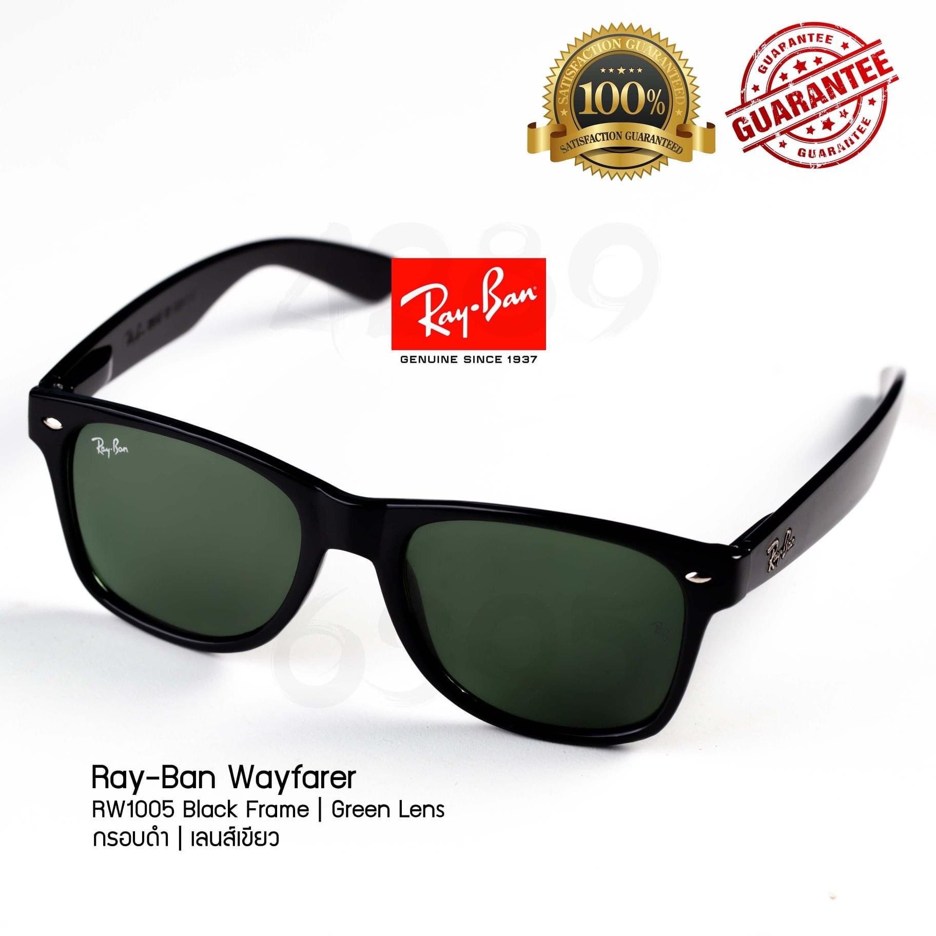 แว่นตากันแดด  Wayfarer รุ่น RW1006-1 Black  Frame  Green Lens กรอบดำ เลนส์เขียว