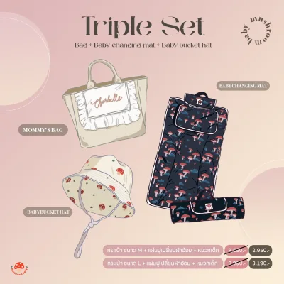 Triple Set Mommy's Bag + Baby changing mat + Baby bucket hat (Mushroombaby)