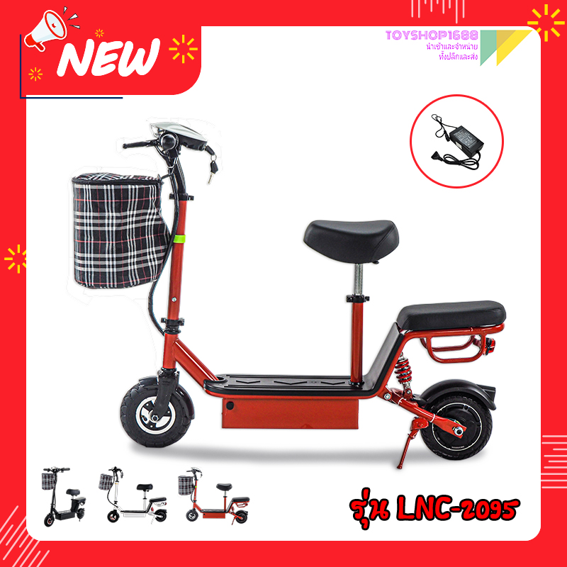 สกู๊ตเตอร์ไฟฟ้า E-Scooter  รุ่น KT95 รุ่นท็อปไม่ใช้สายพาน