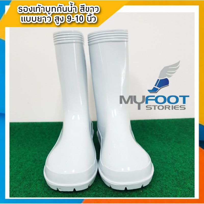 🔺️ของใหม่จากโรงงาน🔺️รองเท้าบูทกันน้ำ BL รุ่น 9500 สีขาว รองเท้าบูทยาง รองเท้าบูท PVC บูทสั้นสีขาว ความสูง 9-10 นิ้ว