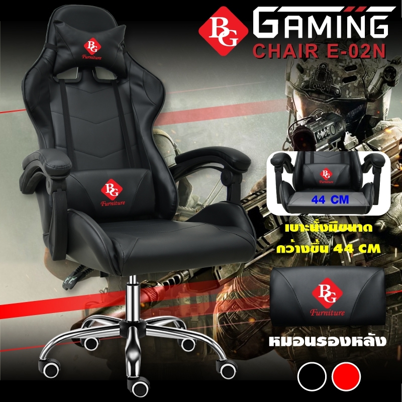 BG Furniture Racing Gaming Chair เก้าอี้เล่นเกม เก้าอี้เกมมิ่ง ปรับความสูงได้ รุ่น E-02 สี ดำ-ไม่มีที่พักขา สี ดำ-ไม่มีที่พักขา