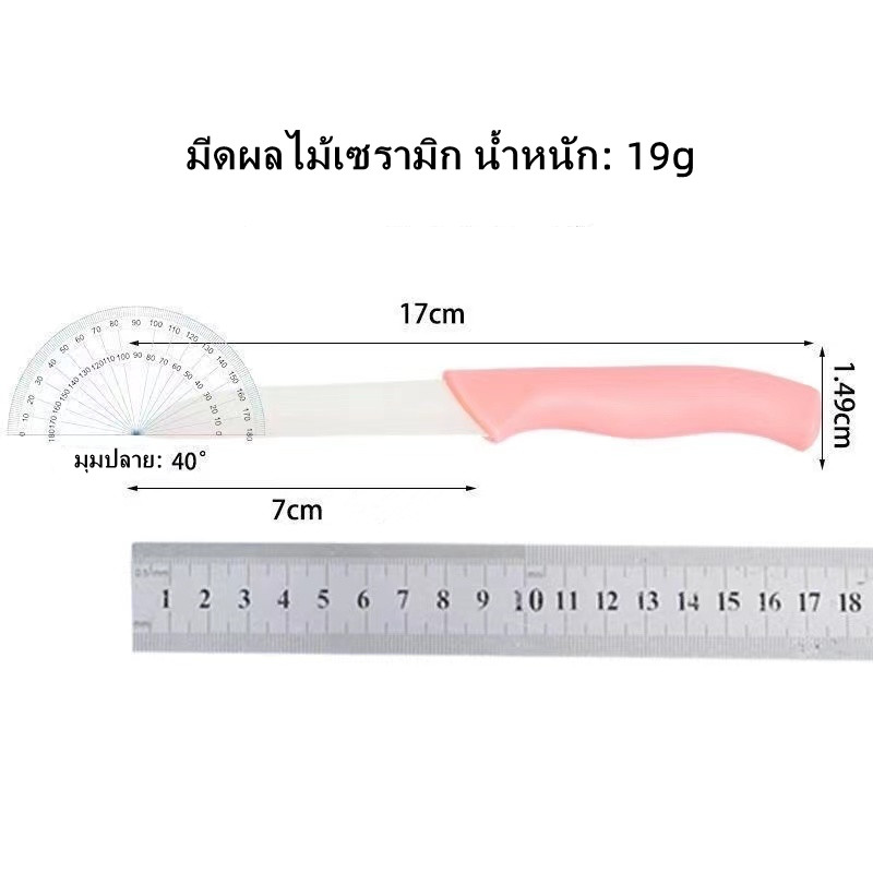 เยอรมนีZWILLING JA HENCKELSมีดผลไม้แตงโมและปอกผลไม้แบบพกพามีดพกครัวใน