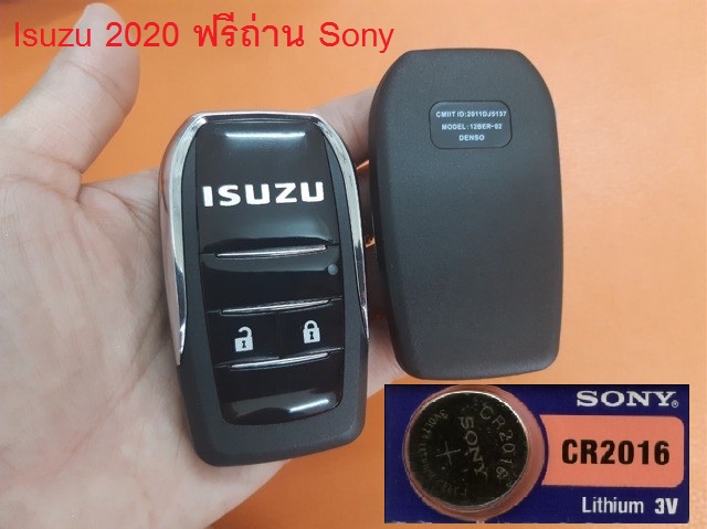 กุญแจพับ isuzu 2020 d-max , dmax ปี 2020 รุ่นใหม่ล่าสุด แถมฟรีถ่าน Sony แท้